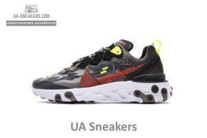 Nike React Element 87 "Camo" CJ4988-200